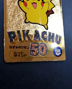 Pokemon Card Pikachu Gold Foil Japanese Meiji Get Card Promo 2000 (2) - Image 4