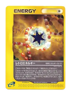 Retro Energy 088/088 Mysterious Mountains E Series Japanese Pokemon Card HP - Image 1