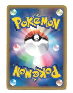 Retro Energy 088/088 Mysterious Mountains E Series Japanese Pokemon Card HP - Image 2