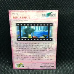Aerith Gainsborough #117 FINAL FANTASY 7 Ⅶ Art Museum SQUARE Card japanese F/S - Image 4