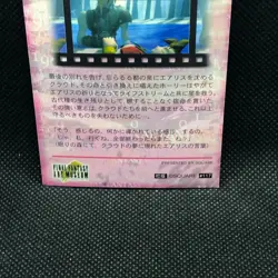 Aerith Gainsborough #117 FINAL FANTASY 7 Ⅶ Art Museum SQUARE Card japanese F/S - Image 5