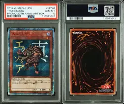 PSA 10 True Exodia YMAD-JP001 20th Secret Rare Promo 2019 Yu-Gi-Oh! Card Japanes - Image 3