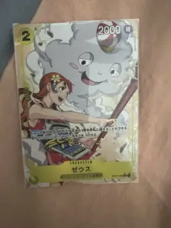 One Piece Card Lot 18 card - Image 1