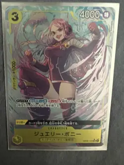 One Piece Card Lot 18 card - Image 2