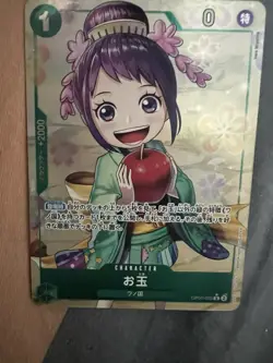 One Piece Card Lot 18 card - Image 3