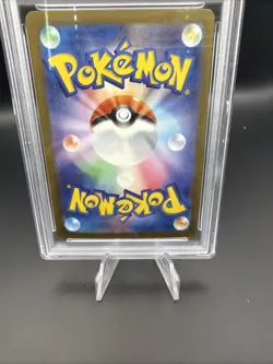 Mega Scrafty ex 241 SAR M2a-mega Dream ex Pokemon Card Japanese PSA 10 - Image 2