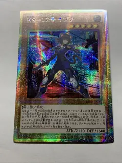 K9-17 Izuna Girl Card Holo Anime Yugioh Waifu Alt Art Starlight Rare JP JUSH Hot - Image 5