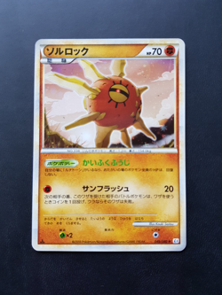 Solrock Holo 049/080 Clash at the Summit Japanese Pokemon Card Excellent - Image 1