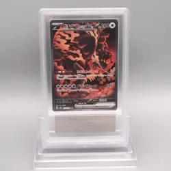 Pokemon Card ARS10 Bloodmoon Ursaluna ex SV8a 225/187 SAR PSA Japanese PS650 - Image 1