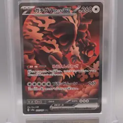 Pokemon Card ARS10 Bloodmoon Ursaluna ex SV8a 225/187 SAR PSA Japanese PS650 - Image 2