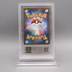 Pokemon Card ARS10 Bloodmoon Ursaluna ex SV8a 225/187 SAR PSA Japanese PS650 - Image 3