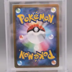 Pokemon Card ARS10 Bloodmoon Ursaluna ex SV8a 225/187 SAR PSA Japanese PS650 - Image 4