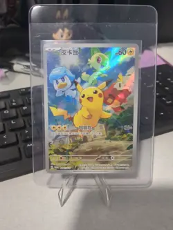 Pokemon Card Chinese (CN) Pikachu Promo Full Art Holo 004/SV-P - Mint - Image 1