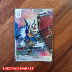 Gundam Card Game Gundam GD01-001 LR++ Japanese - Image 1