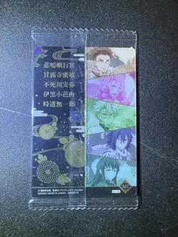 Demon Slayer Kimetsu no Yaiba Wafer Card W7-33 SEC Gyomei, Mitsuri, Muichiro - Image 2