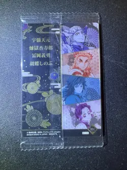 Demon Slayer Kimetsu no Yaiba Wafer Card W7-34 SEC Shinobu, Kyojuro, Giyu - Image 2