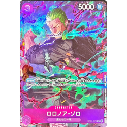 Roronoa Zoro SR OP09-076 Japanese ONE PIECE Card Promotion Pack EX Vol.2 - NM - Image 2