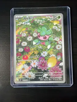 Pokemon Card Fomantis AR 082/081 M5 Japanese Near Mint Holo Flower Mantis - Image 1