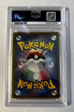 Pokemon TCG Magikarp & Wailord GX Ultra Rare Card 019/095 Japanese PSA 9 Mint - Image 2
