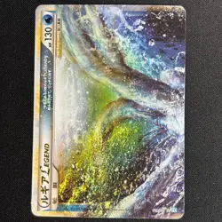 Lugia Legend 029/070 030/070 L1 1st ED 2009 Soulsilver Japanese Pokemon Card MP - Image 2