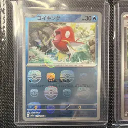 Magikarp (Master Ball Pattern) 129/165 Sv2a: Pokemon Card 151 Holo (Japanese) - Image 1