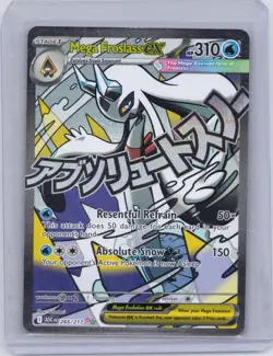 Mega Froslass ex 265/217 Mega Attack Rare Ascended Heroes Pokemon Holo Near Mint - Image 1