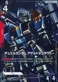 Duel Gundam Assault Shroud GD01-045 LR+ Newtype Rising Card Japan Free Shipping - Image 1