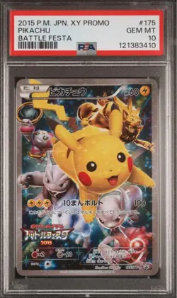 PSA 10 Pokemon Card Pikachu 175/XY-P 2015 Battle Festa Promo Japanese From JAPAN - Image 1