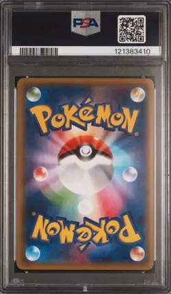 PSA 10 Pokemon Card Pikachu 175/XY-P 2015 Battle Festa Promo Japanese From JAPAN - Image 2