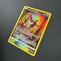 Galarian Articuno - SWSH282 - SWSH - Black Star Promo - Pokemon - Image 3