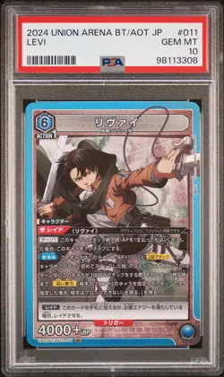 Attack On Titan PSA 10 Levi #011 SR Union Arena 2024 Japanese - Image 2