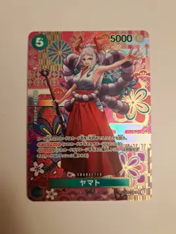 One Piece Yamato - Op01-121 - SEC - Alt Art - Japanese - NM - Image 1