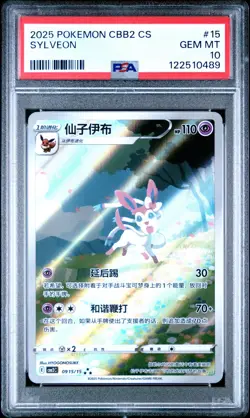 Pokemon 2025 Sylveon 09 15/15 CBB2 CS Chinese Vol.2 GEM MINT PSA 10 MW51 - Image 1