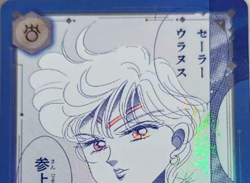 Sailor Moon Jimmy Choo Trading Card Normal Sailor Uranus Rare Collectible Anime - Image 3