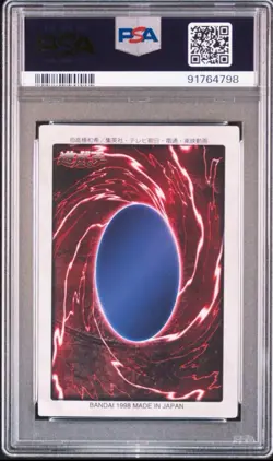PSA9 BANDAI Yu-Gi-Oh Card Black Skull Dragon 1998 Toei Animation Japan Carddass - Image 2
