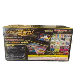 Pokemon Card Game Premium Trainer Box MEGA Brave & Mega Symphonia - Sealed Box - Image 3