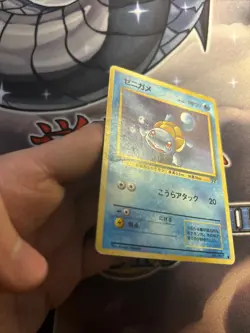 (SW) Squirtle No. 007 Japanese Pokemon Card Team Rocket Gang Pocket Monsters HP - Image 3