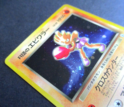 Pokemon Card Japanese Holo Rare Gym Challenge Rockets Hitmonchan 107 NM - Image 3