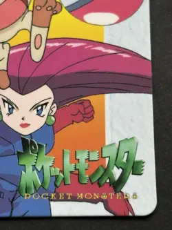 Pokemon Carddass Team Rocket 16. Anime collection Pokemon TCG Japanese 1998 - Image 4