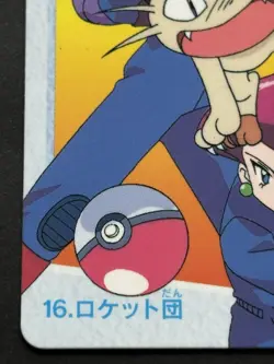 Pokemon Carddass Team Rocket 16. Anime collection Pokemon TCG Japanese 1998 - Image 5