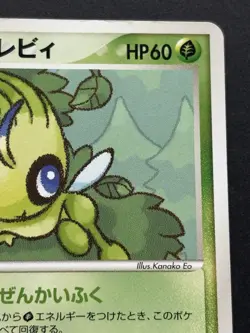 Pokemon card Pokepark's Celebi 001/009 Promo 2005 Pokemon TCG Japanese Rare - Image 3