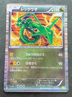 Pokemon card Rayquaza 011/020 1st 2012 Pokemon TCG Japanese Holo Rare Nintendo - Image 1