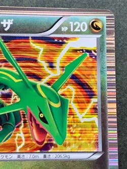 Pokemon card Rayquaza 011/020 1st 2012 Pokemon TCG Japanese Holo Rare Nintendo - Image 3