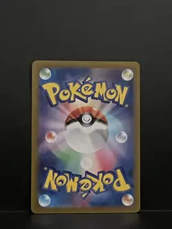 Pokemon Chansey 113/101 Mask of Change SV6 Japanese AR Art Rare Holo NM - Image 2