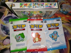 Pokemon 151 1st Partner PROMO Bulbasaur Charmander Squirtle + 30th anniversary - Image 2