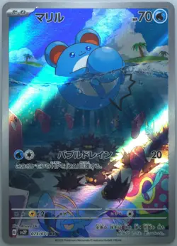 Japanese Pokemon card 2023 Marill 073/071 Snow Hazard - sv2P NM - Image 1