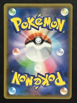 Pokemon Japanese Jirachi Prism Holo - Sky-Splitting Charisma sm7 - 057/096 NM - Image 2