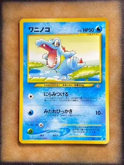 Pokemon Totodile No. 158 Gold, Silver, to a New World... Common JAPANESE NM - Image 1