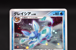 Glaceon Holo DPBP#161 1st Edition DP4 Dawn Dash - Japanese Pokemon Card - 2007 - Image 3