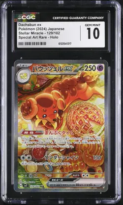 CGC 10 Dachsbun EX 129/102 Special Art Rare Holo Pokemon Japanese Gem Mint - Image 1